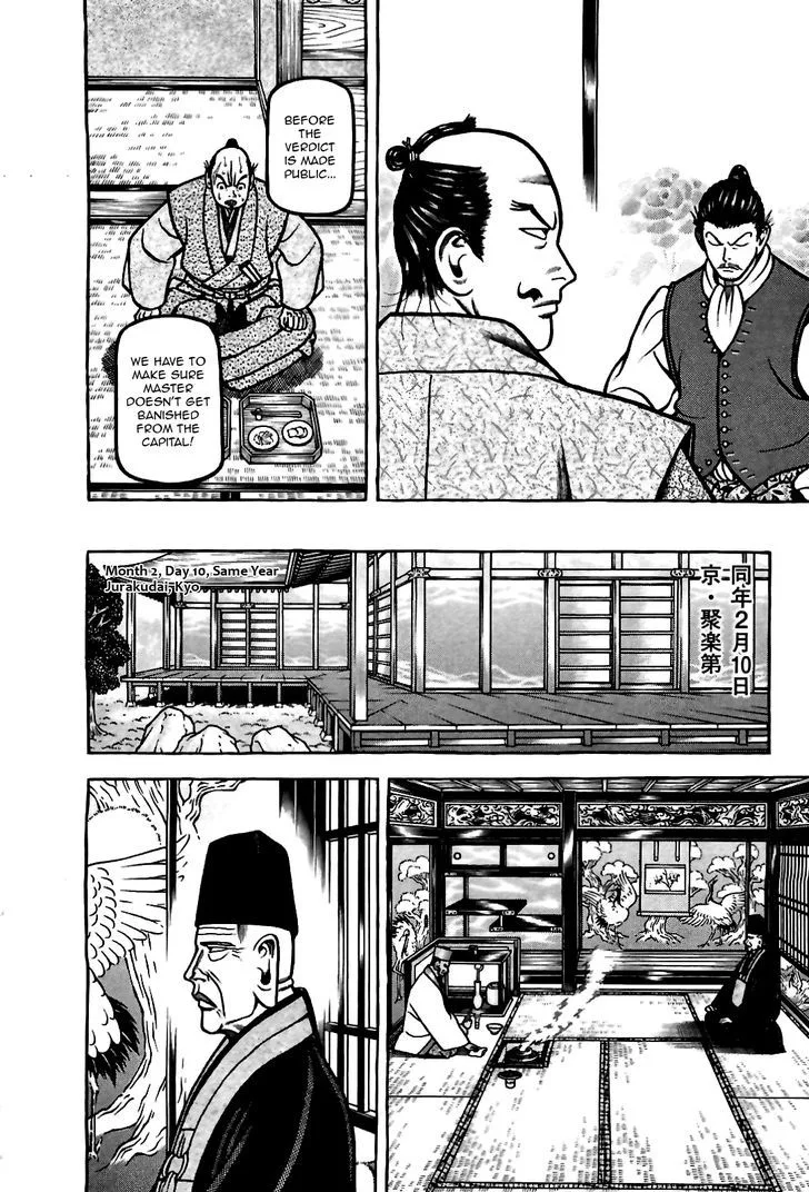 Hyougemono Chapter 86 page 14