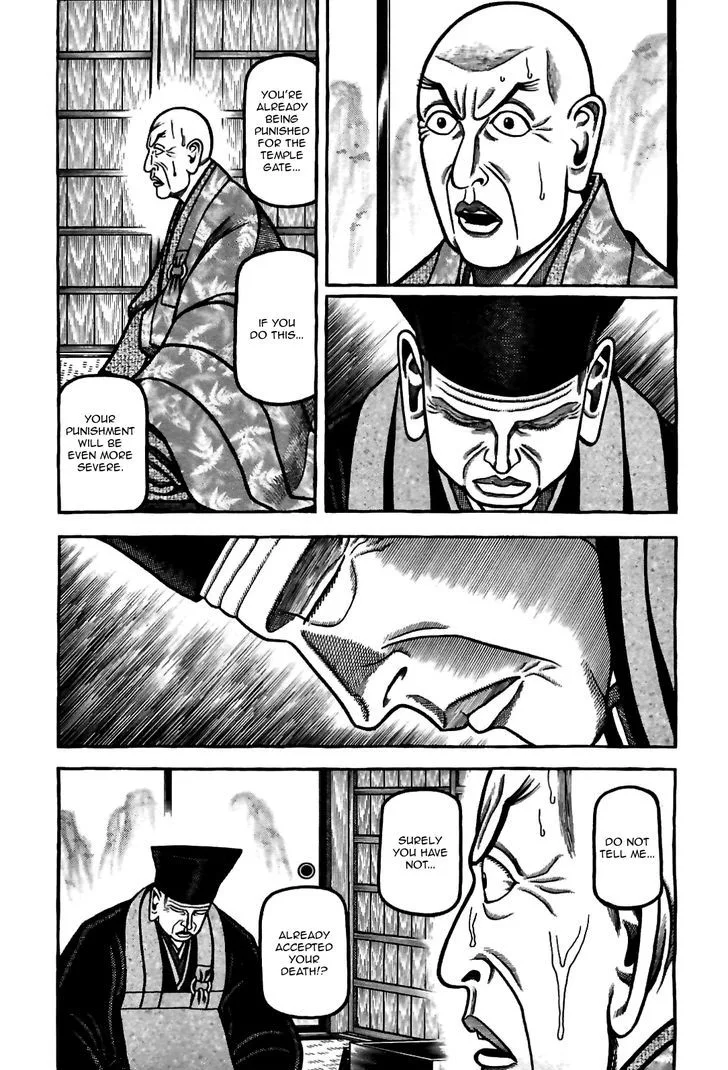 Hyougemono Chapter 86 page 3