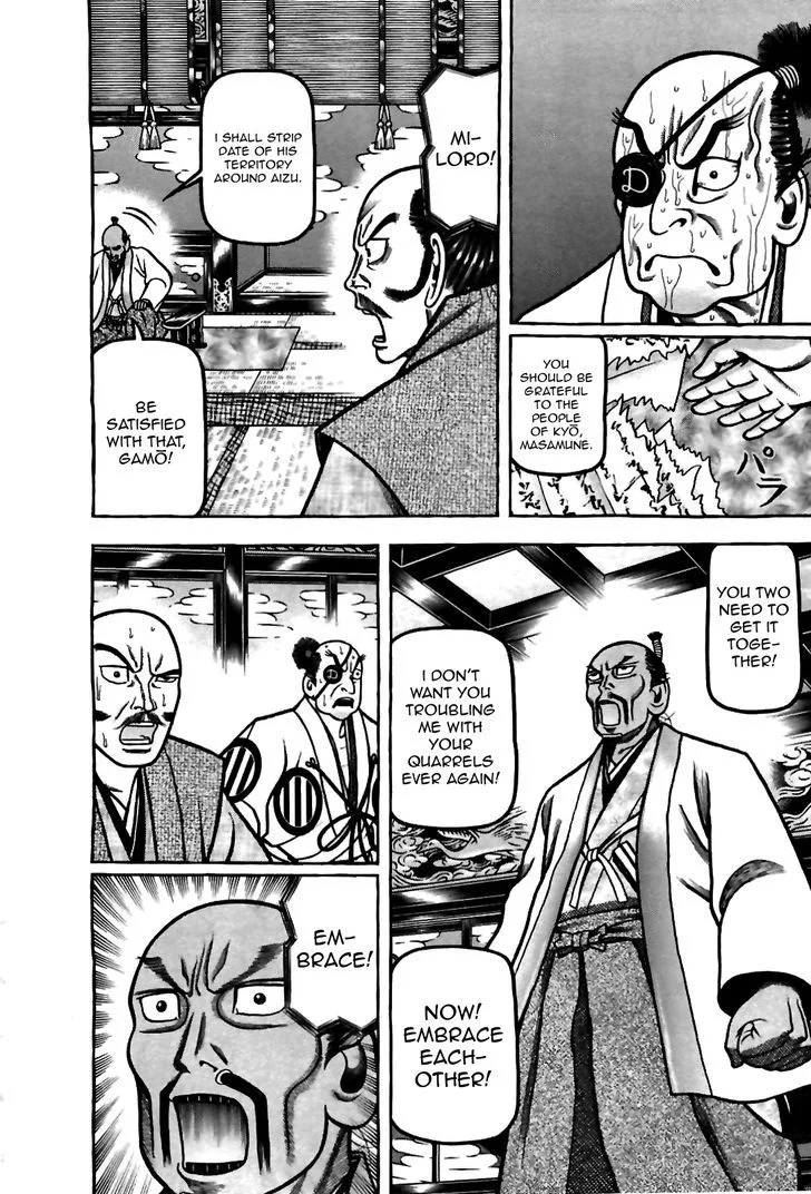 Hyougemono Chapter 86 page 8