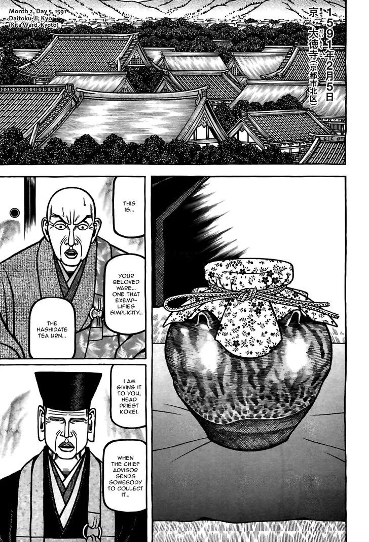 Hyougemono Chapter 86 page 1