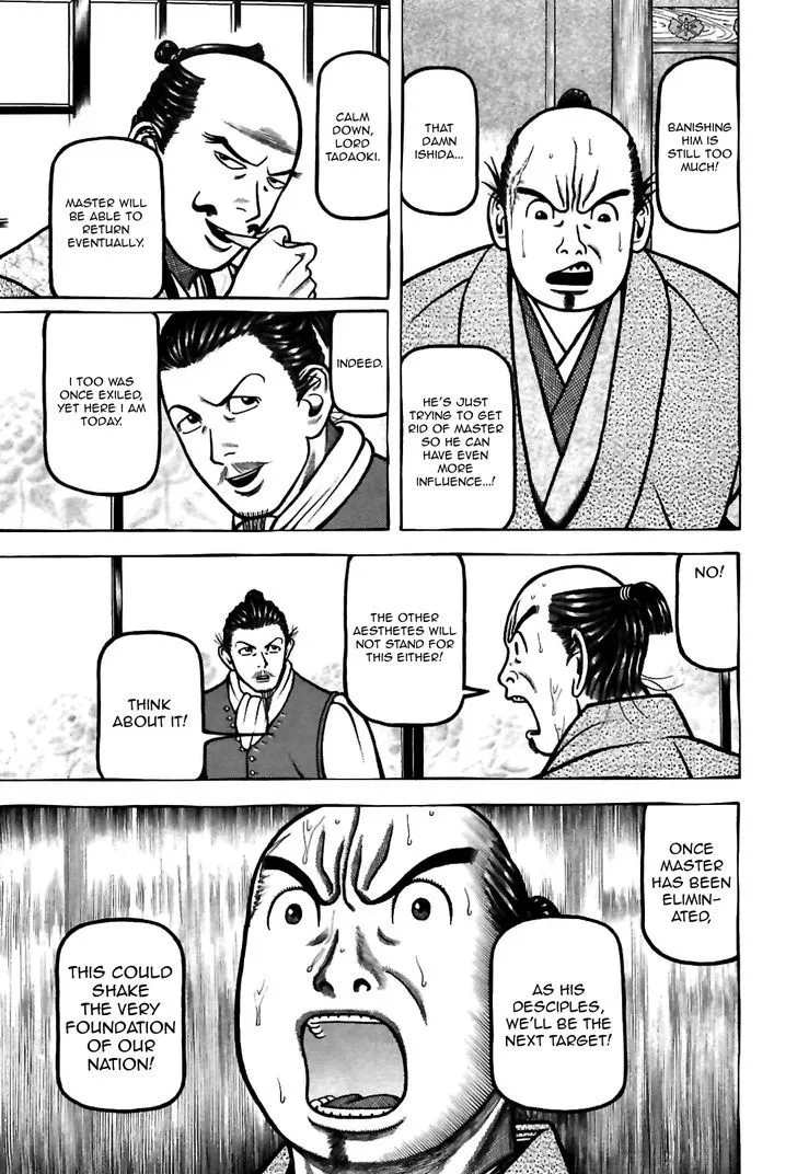 Hyougemono Chapter 86 page 13