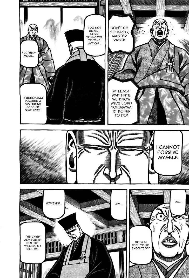 Hyougemono Chapter 86 page 4