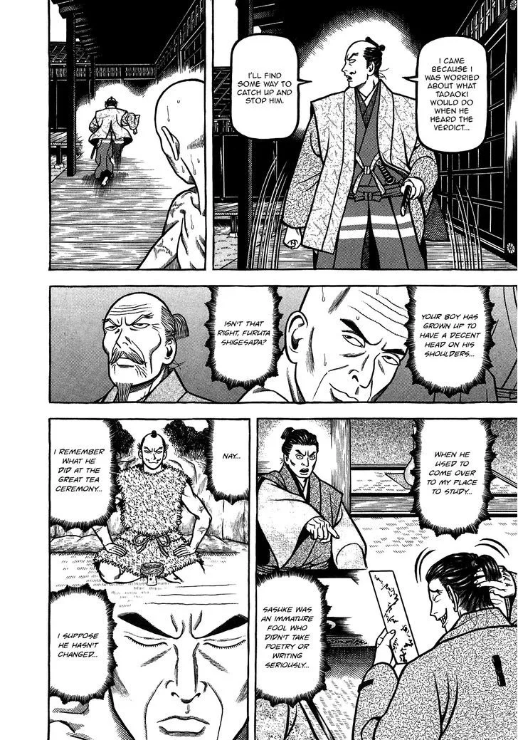 Hyougemono Chapter 87 page 19