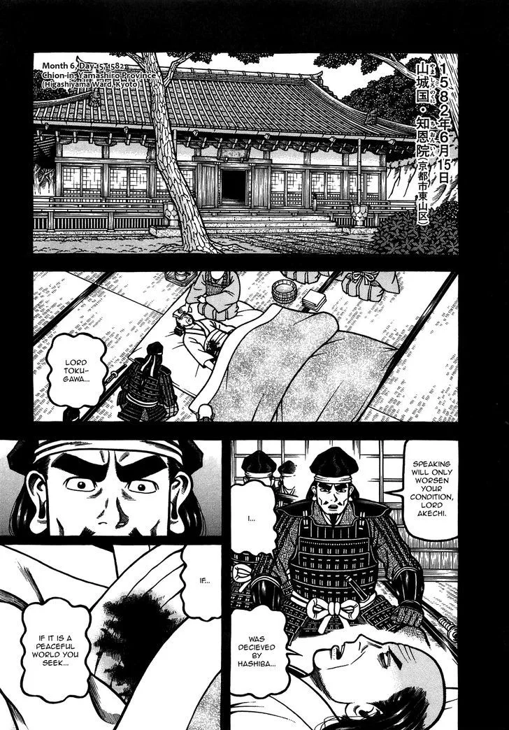 Hyougemono Chapter 87 page 4