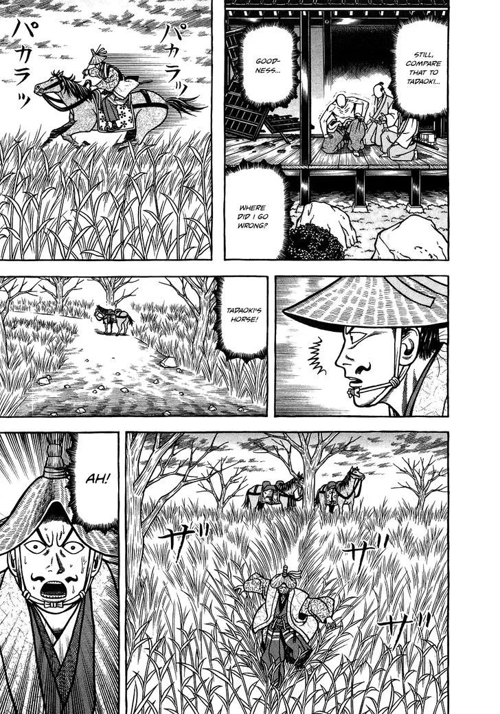 Hyougemono Chapter 87 page 20