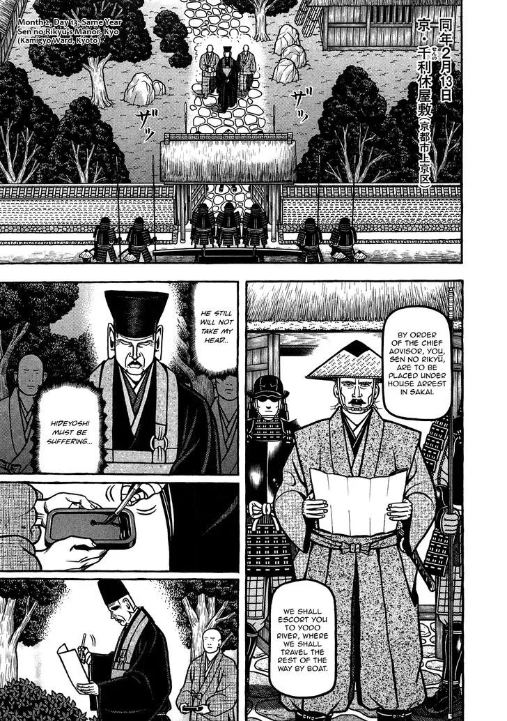 Hyougemono Chapter 87 page 12