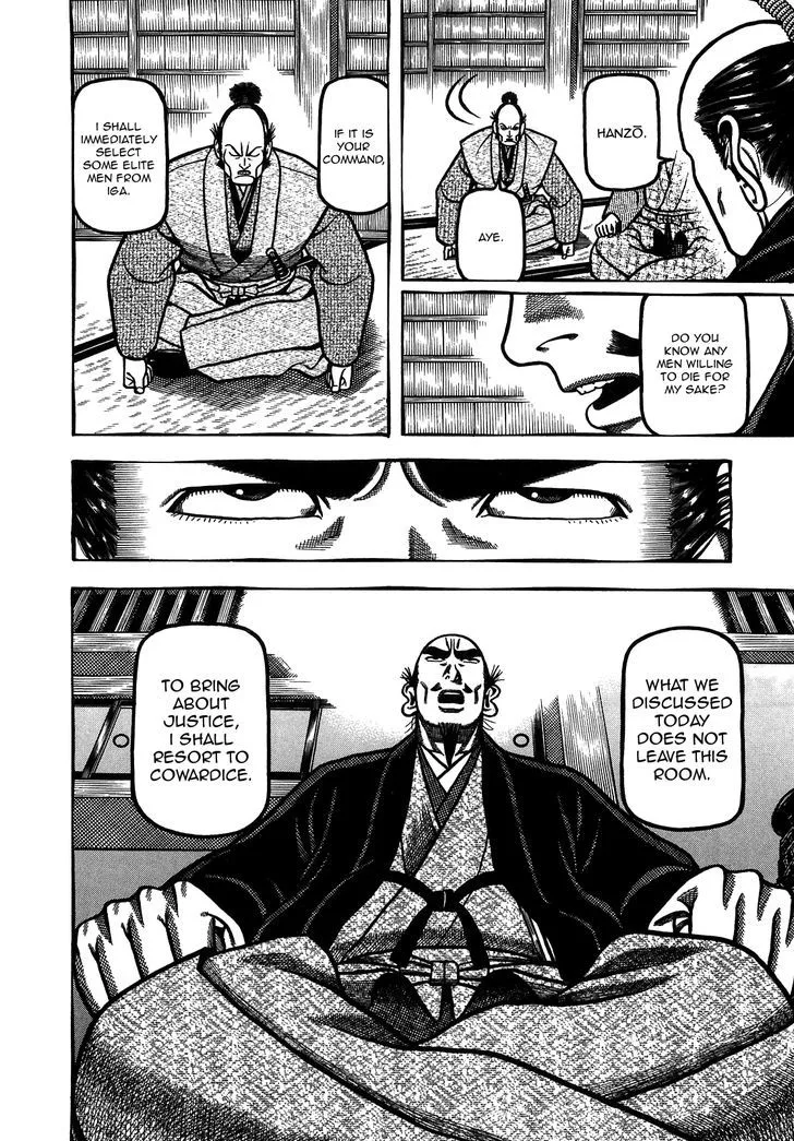 Hyougemono Chapter 87 page 11