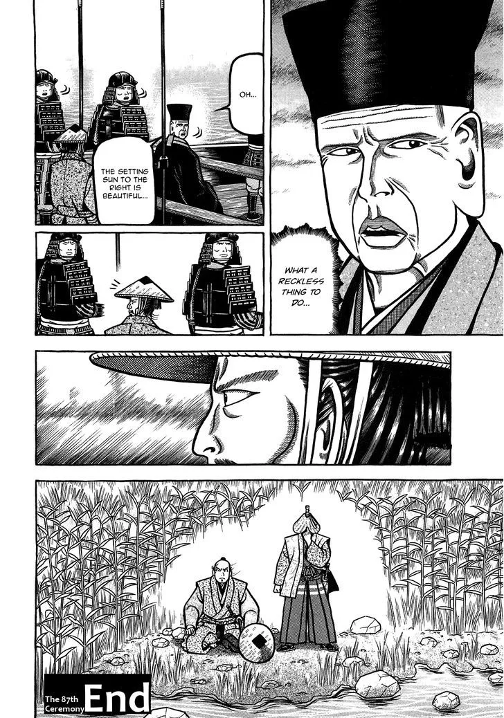 Hyougemono Chapter 87 page 22