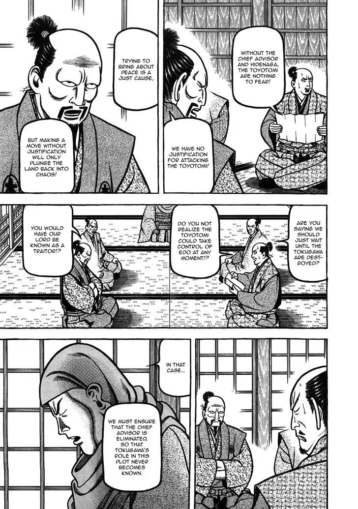 Hyougemono Chapter 87 page 8