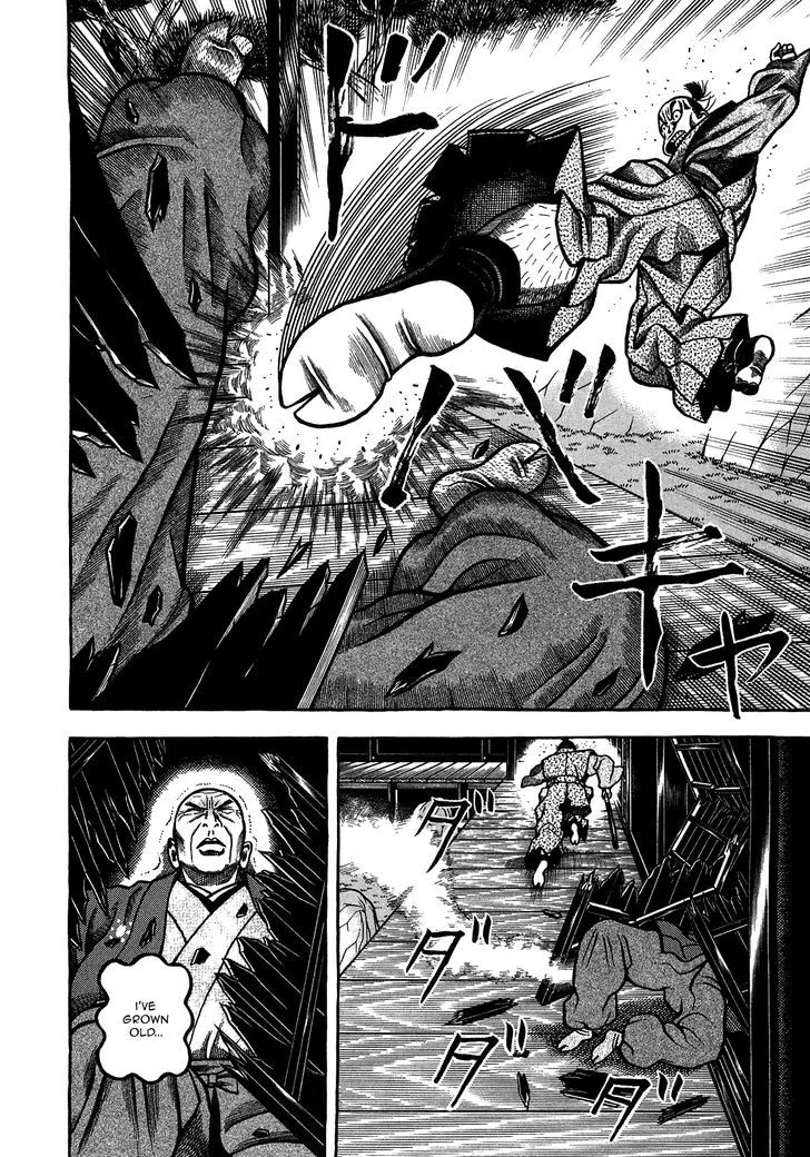 Hyougemono Chapter 87 page 17