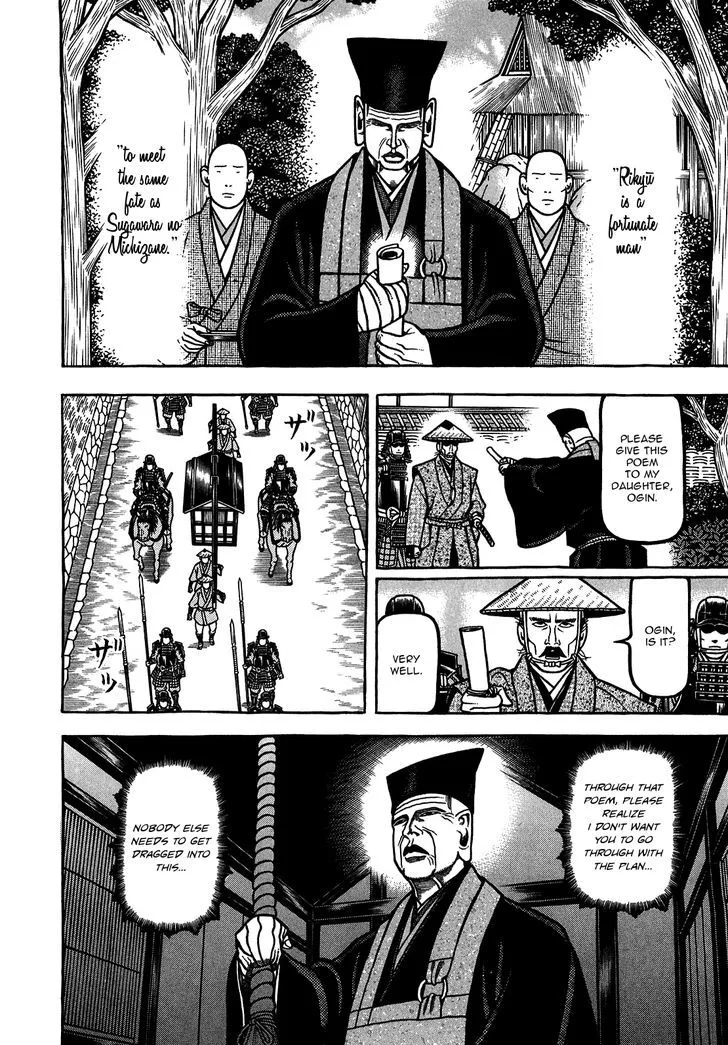 Hyougemono Chapter 87 page 13