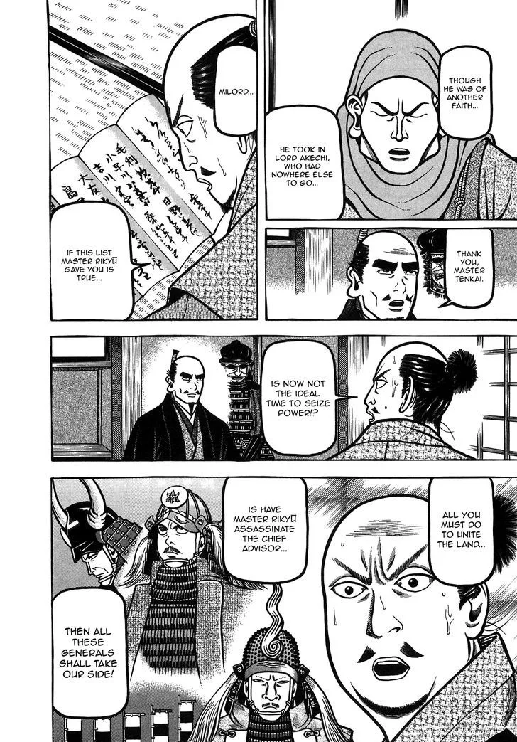 Hyougemono Chapter 87 page 7