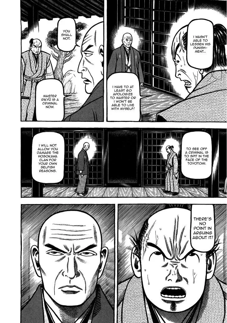 Hyougemono Chapter 87 page 15