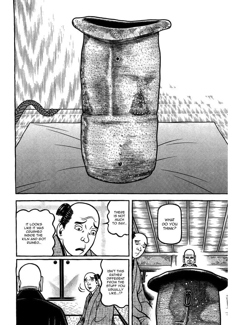 Hyougemono Chapter 88 page 12