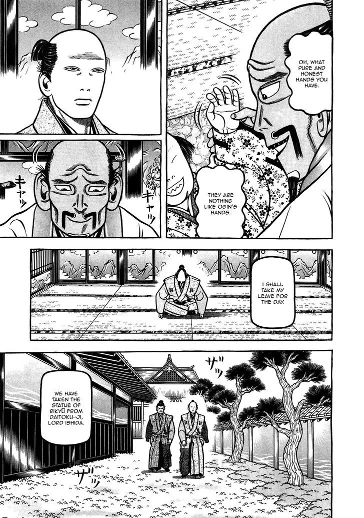 Hyougemono Chapter 88 page 17