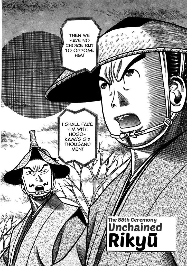 Hyougemono Chapter 88 page 2