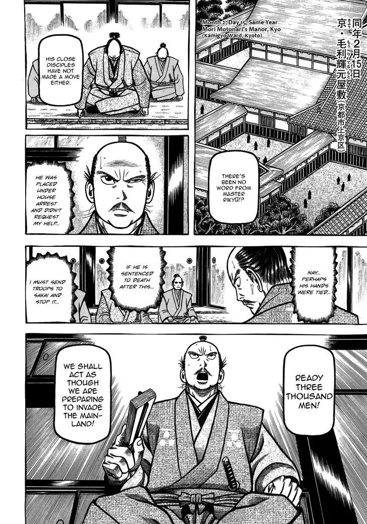 Hyougemono Chapter 88 page 4