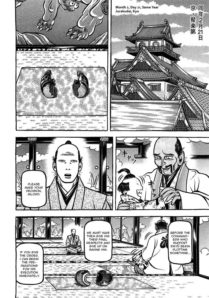 Hyougemono Chapter 88 page 16