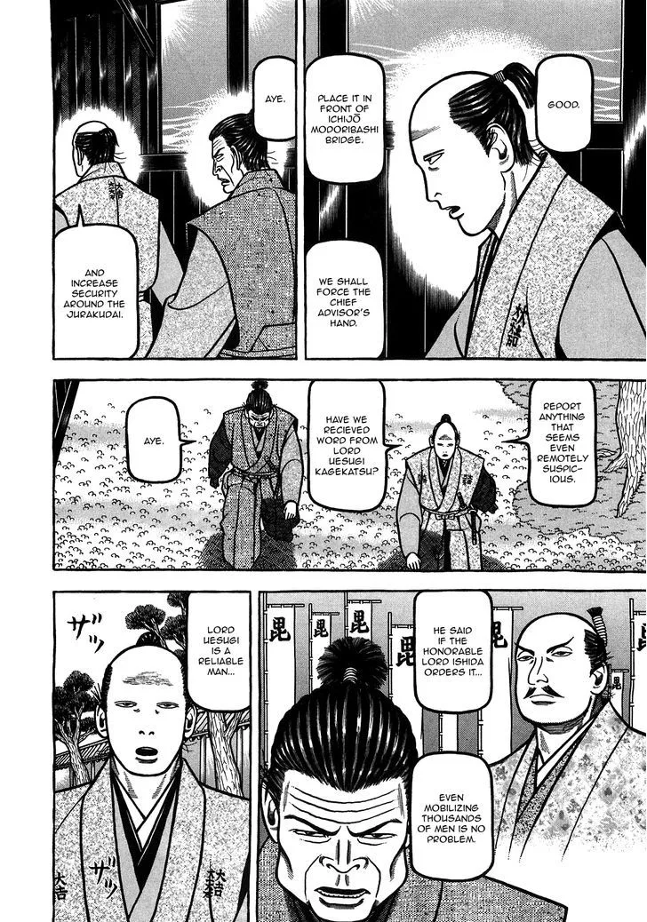 Hyougemono Chapter 88 page 18