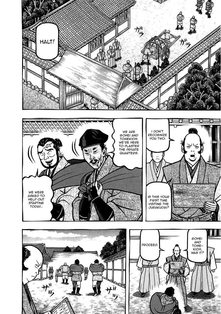 Hyougemono Chapter 88 page 8