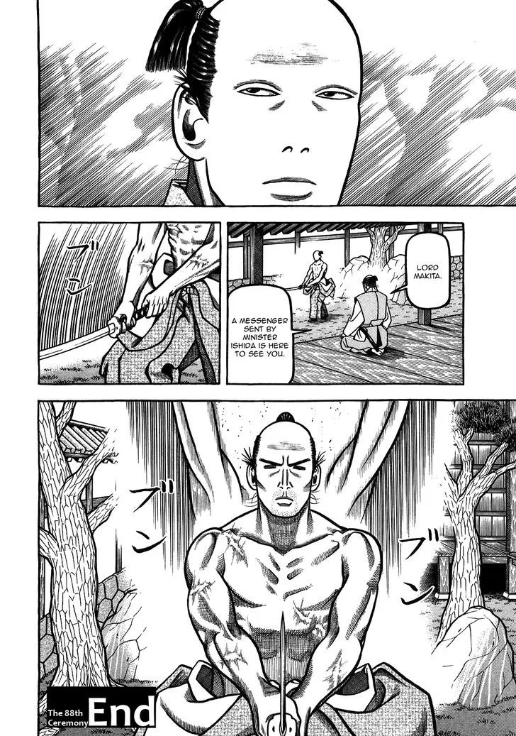 Hyougemono Chapter 88 page 20