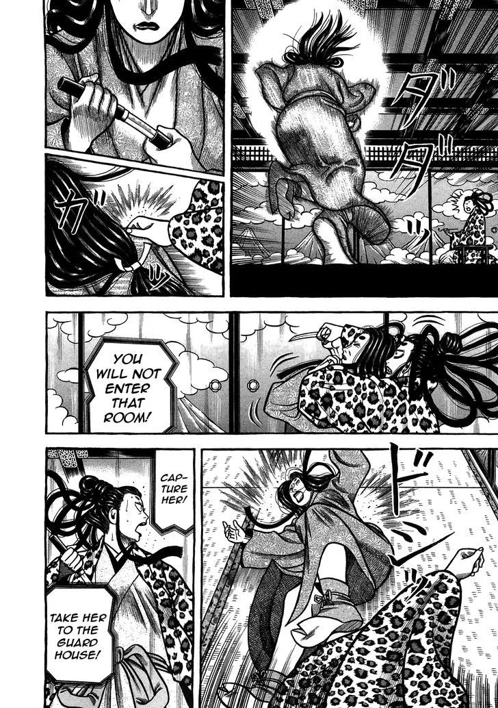 Hyougemono Chapter 89 page 6