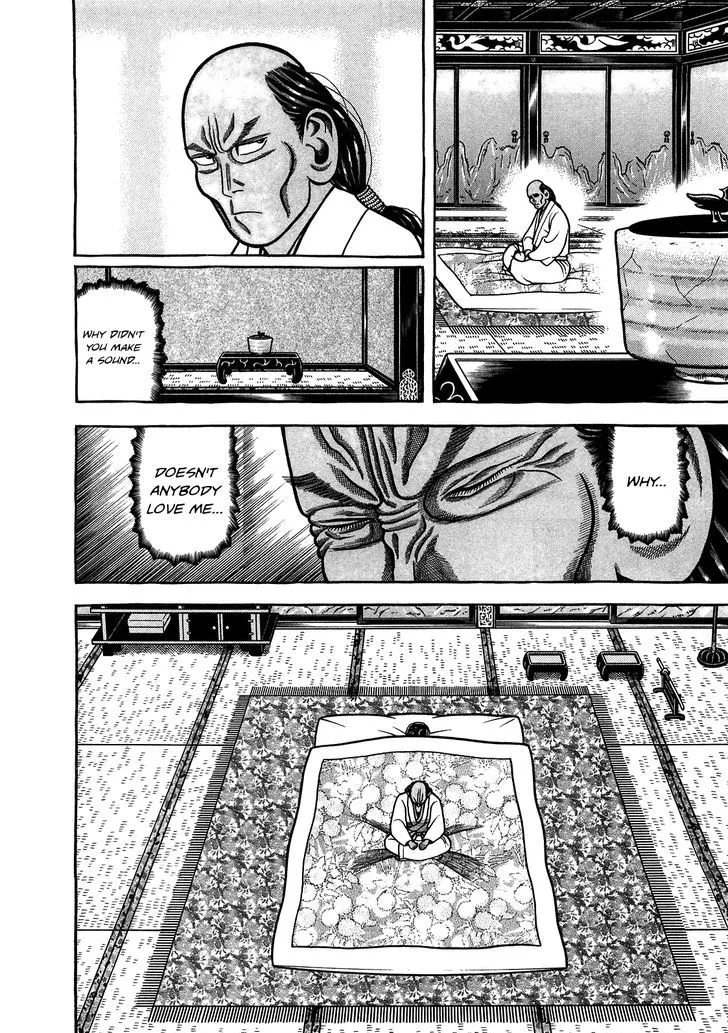 Hyougemono Chapter 89 page 16