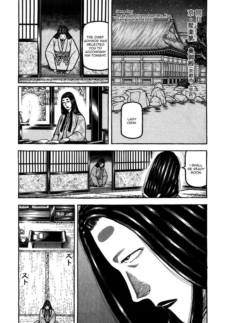 Hyougemono Chapter 89 page 3