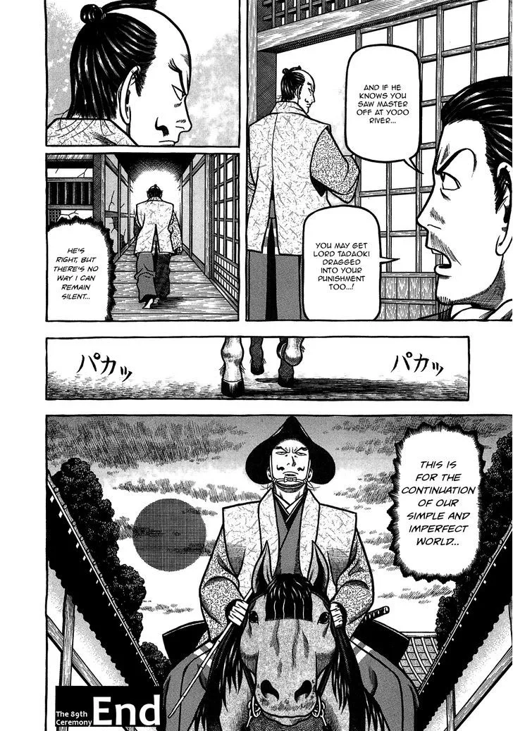 Hyougemono Chapter 89 page 20