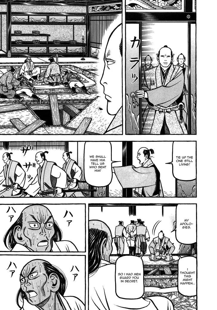 Hyougemono Chapter 89 page 11
