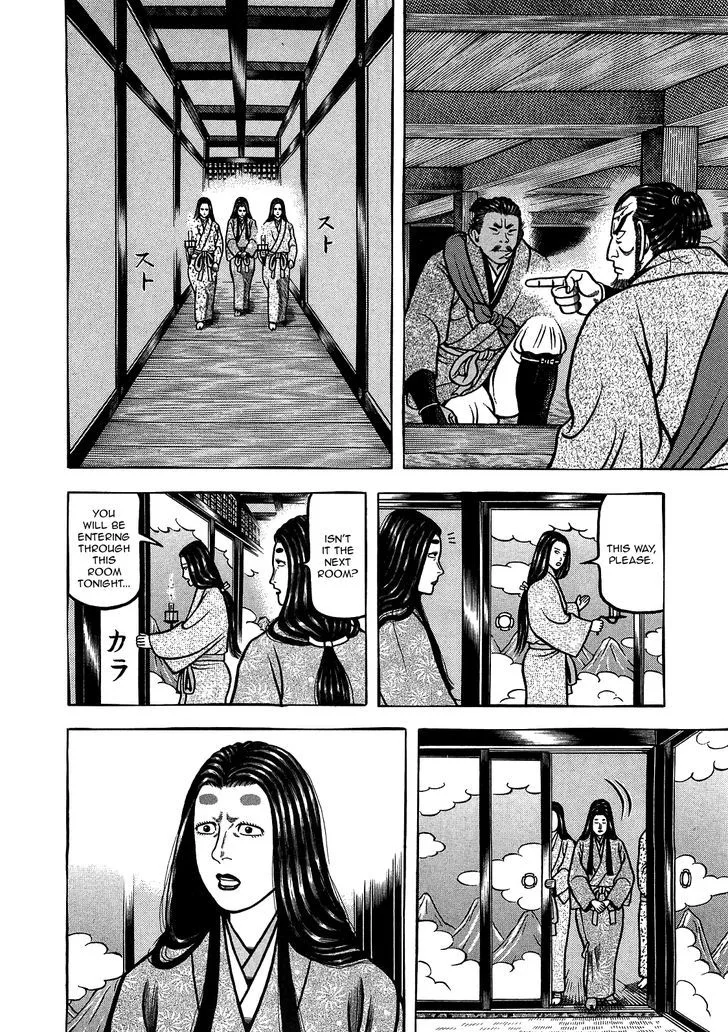 Hyougemono Chapter 89 page 4