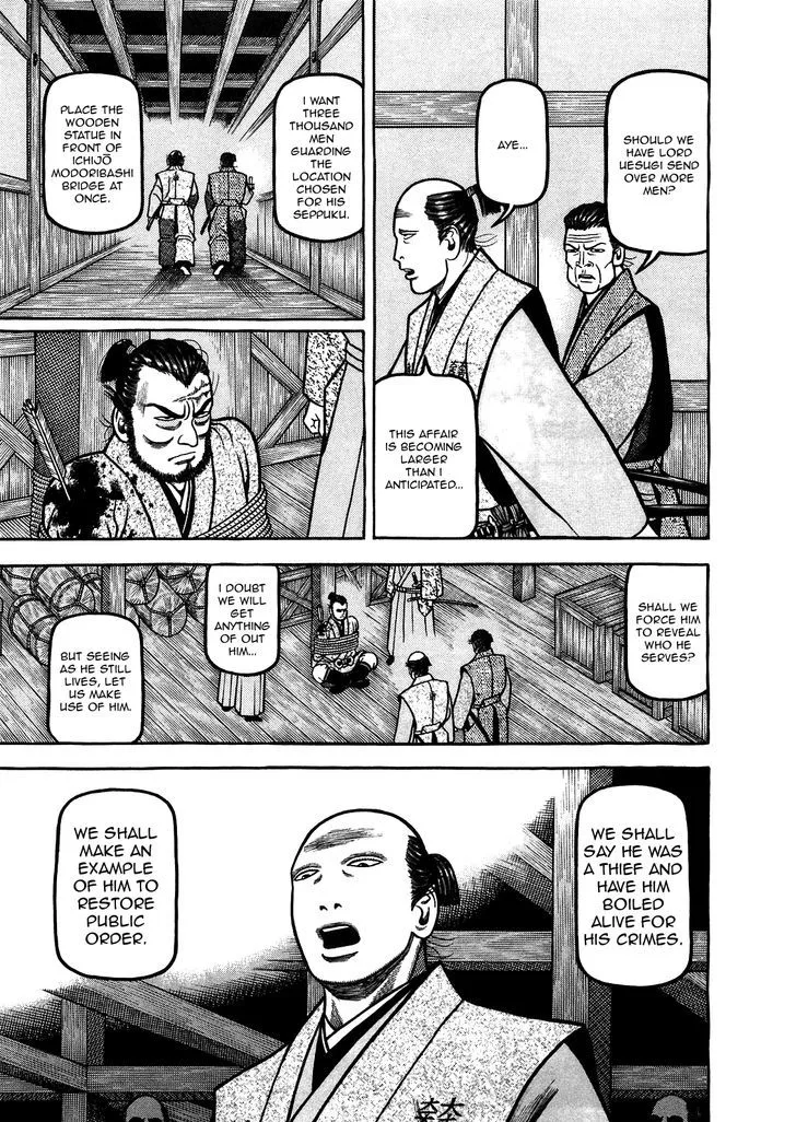 Hyougemono Chapter 89 page 15