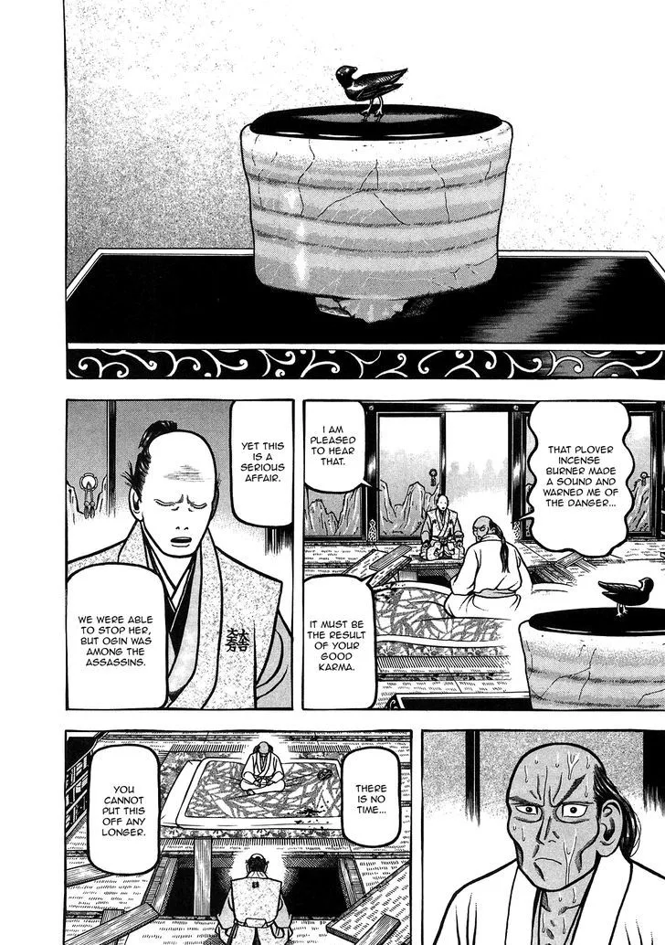Hyougemono Chapter 89 page 12