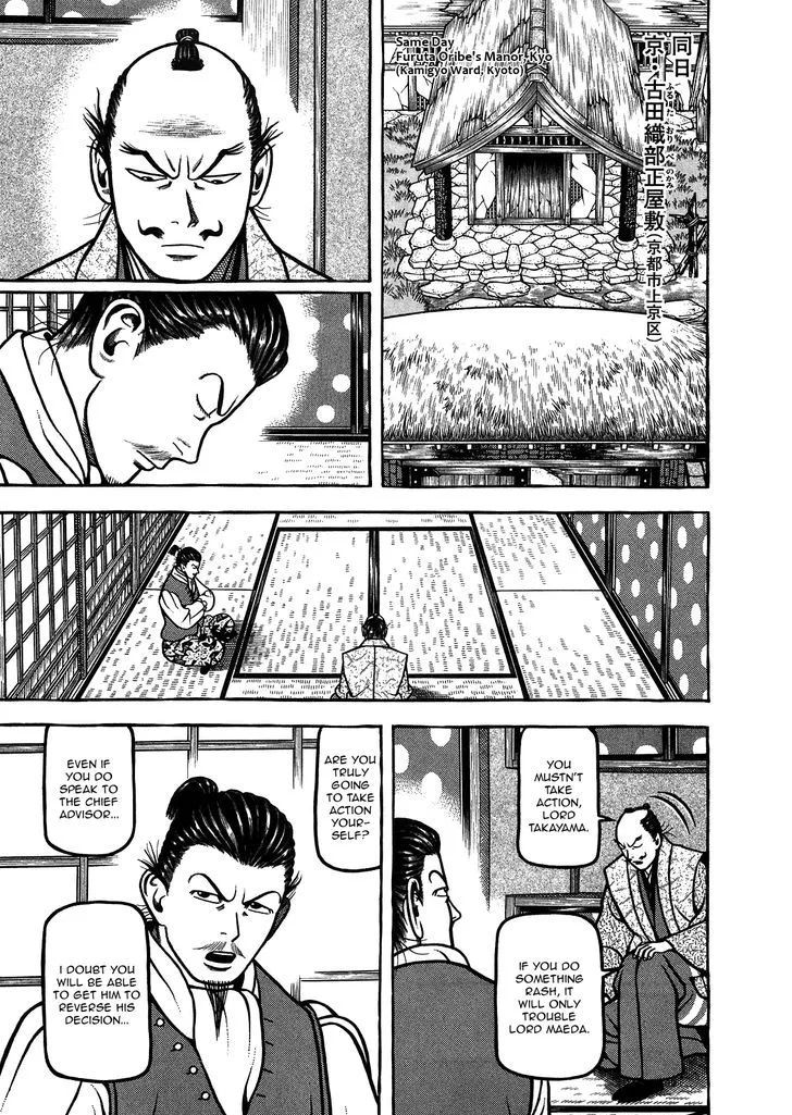 Hyougemono Chapter 89 page 19