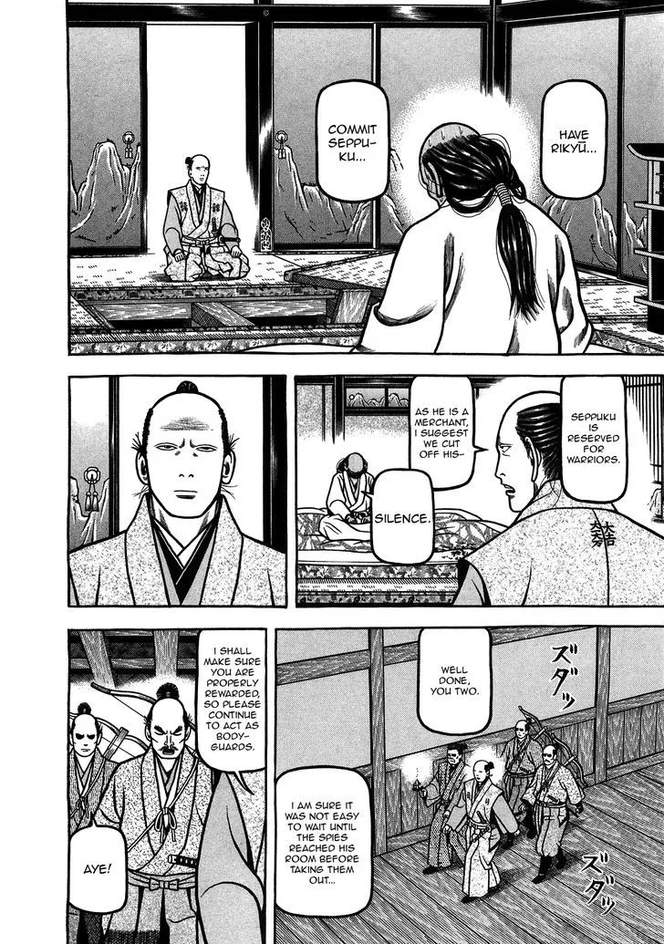 Hyougemono Chapter 89 page 14