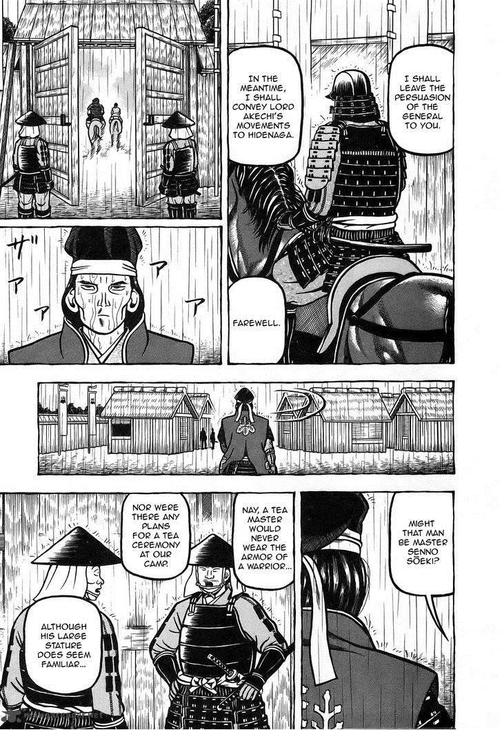 Hyougemono Chapter 9 page 17