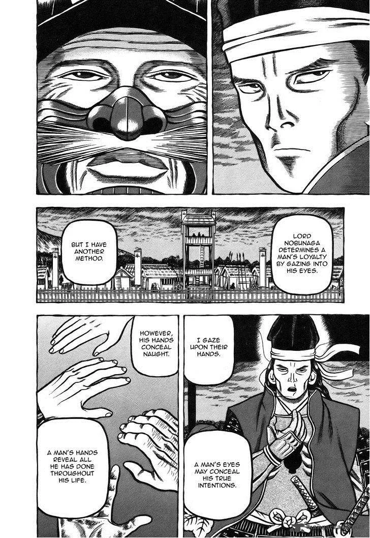 Hyougemono Chapter 9 page 8