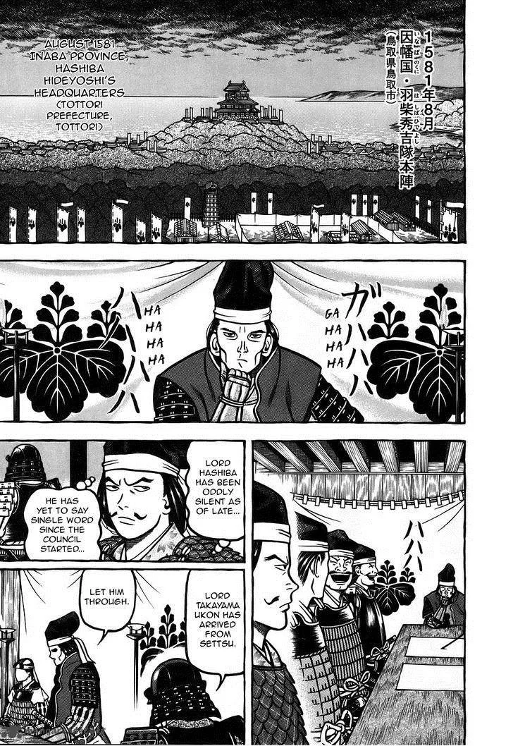 Hyougemono Chapter 9 page 1