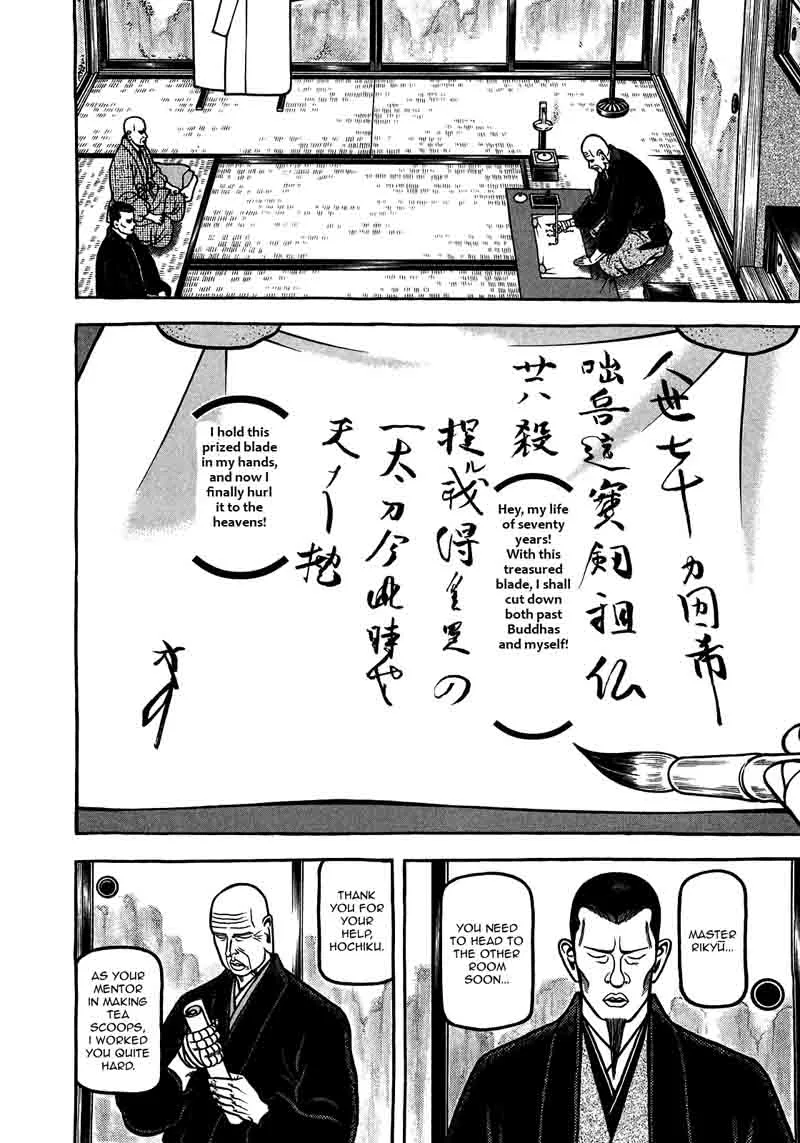 Hyougemono Chapter 90 page 6
