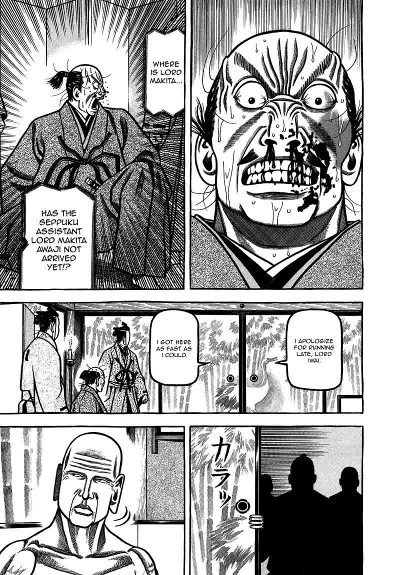 Hyougemono Chapter 90 page 17