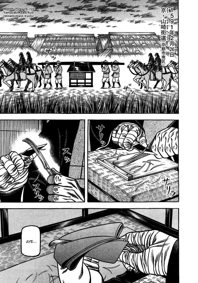 Hyougemono Chapter 90 page 1