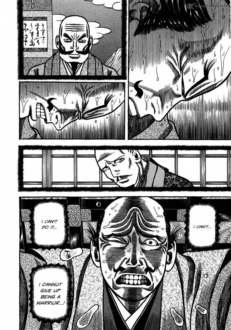 Hyougemono Chapter 91 page 6