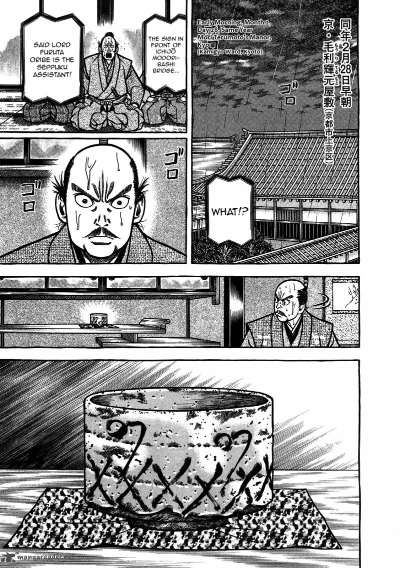 Hyougemono Chapter 91 page 11