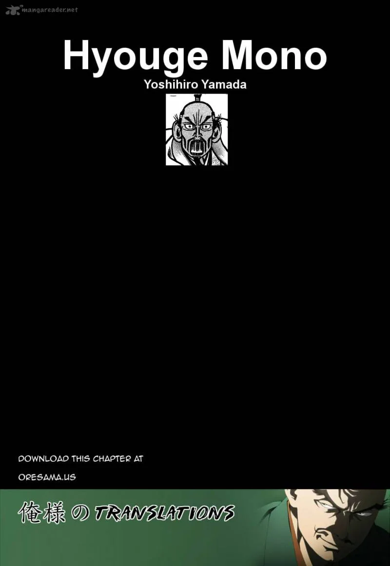 Hyougemono Chapter 91 page 21