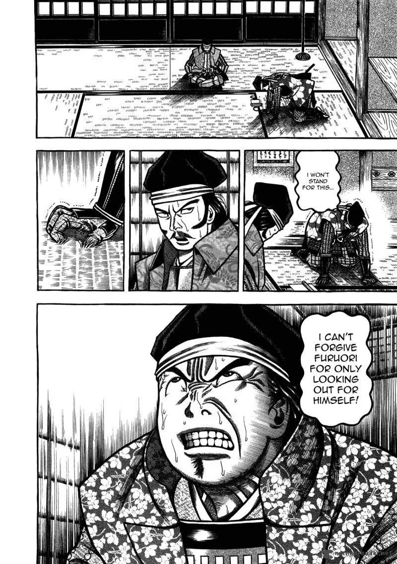 Hyougemono Chapter 91 page 18