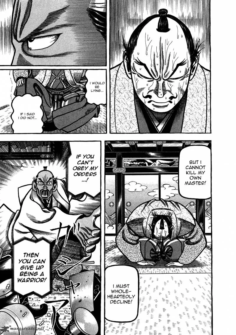 Hyougemono Chapter 91 page 5