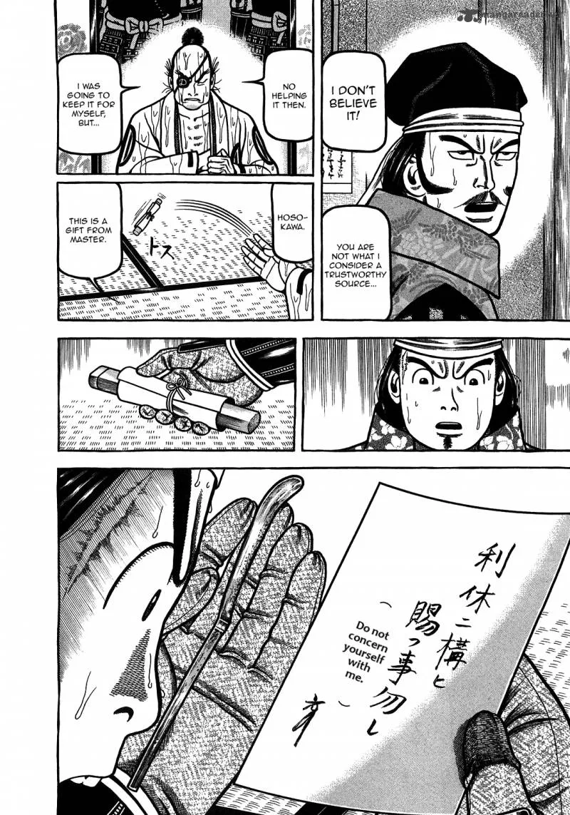 Hyougemono Chapter 91 page 16