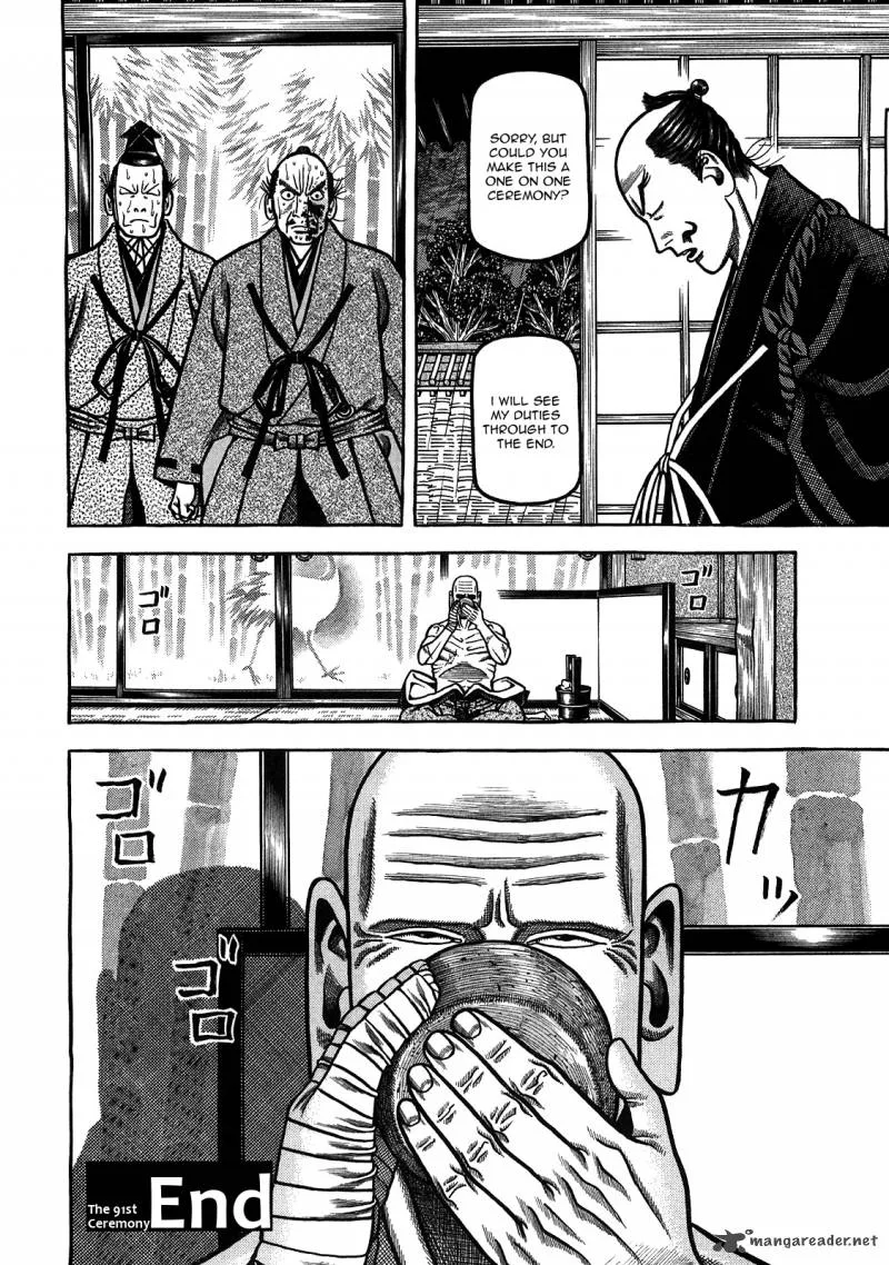 Hyougemono Chapter 91 page 20