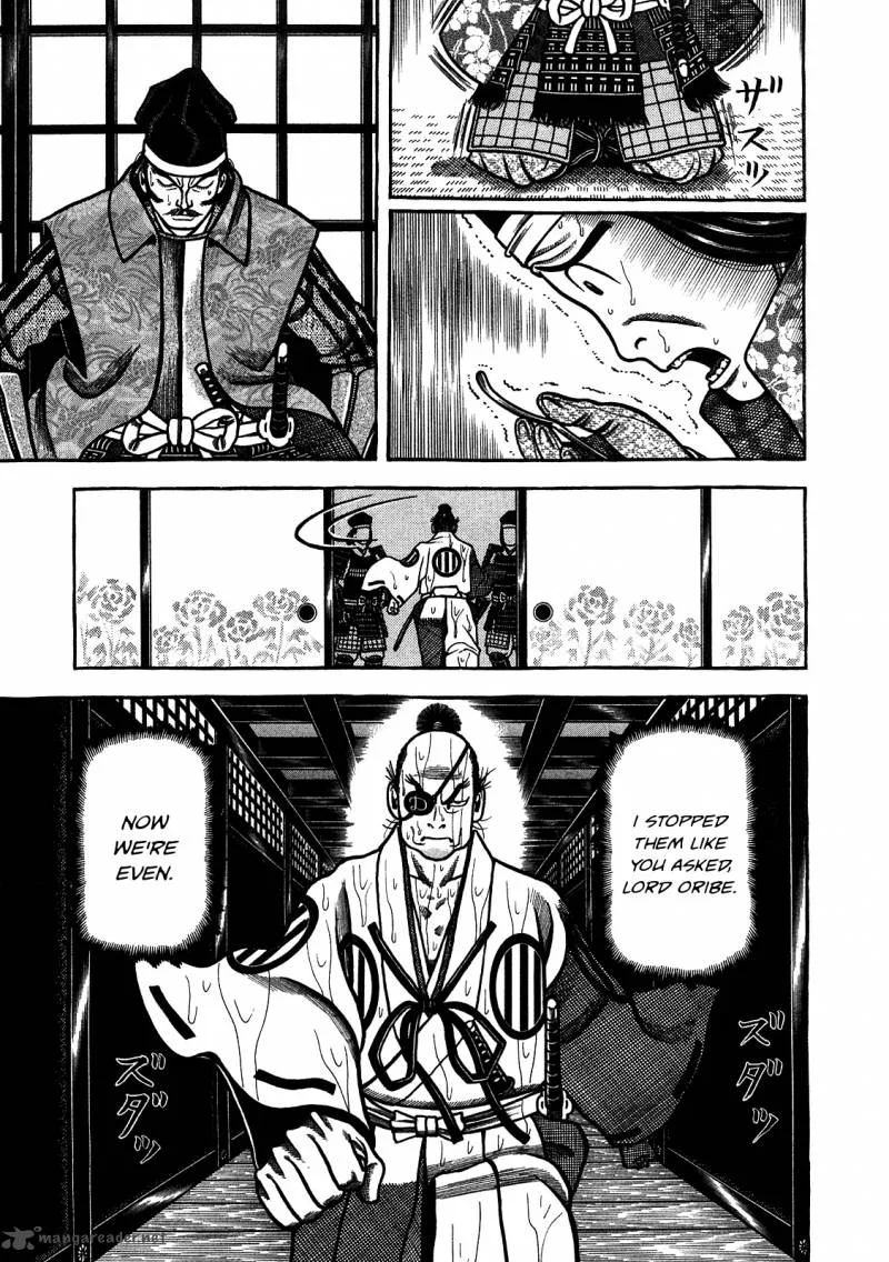 Hyougemono Chapter 91 page 17