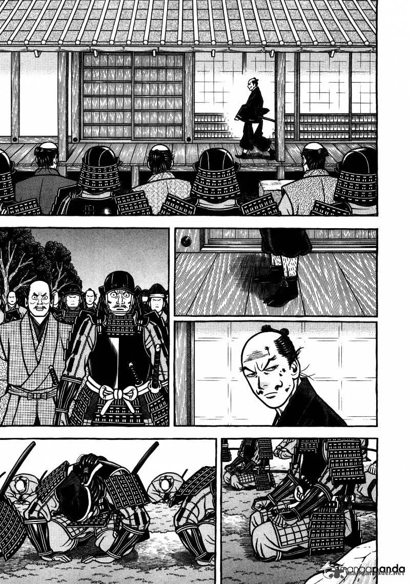 Hyougemono Chapter 92 page 19